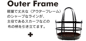 軽量で丈夫なアウターフレームのシャープなラインが、主役であるフカーフなどの布の柄を引き立てます。